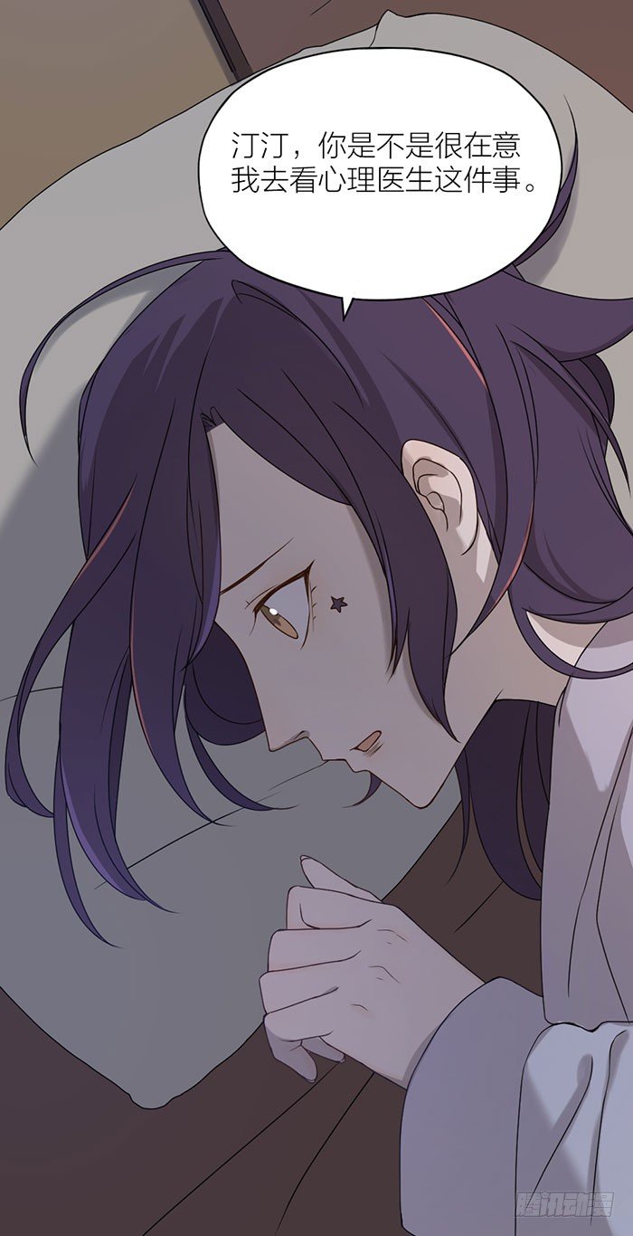 那张画里的女人就是之星！-第73话