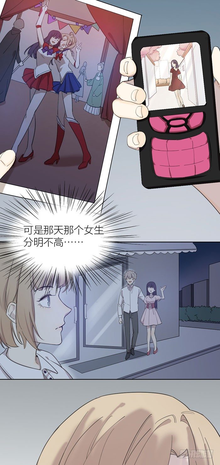 那张画里的女人就是之星！-第73话