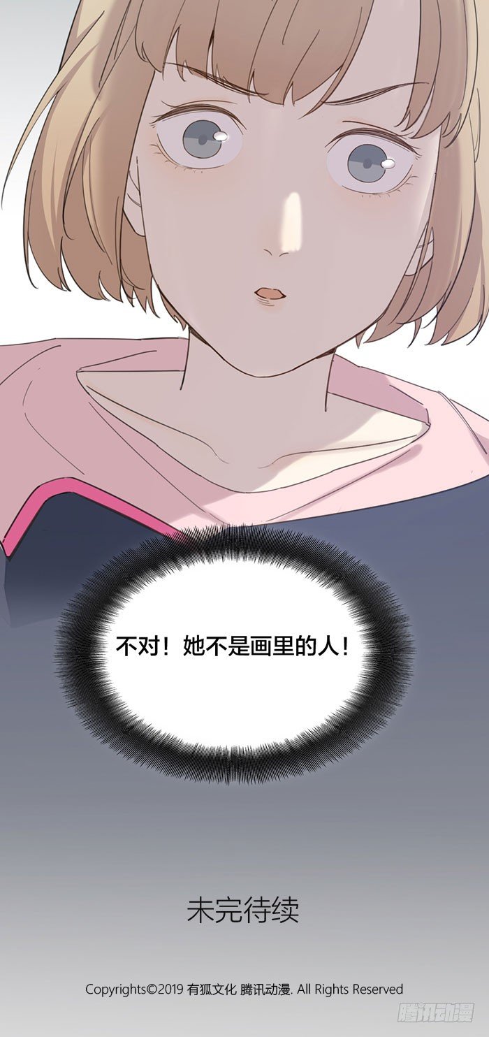 那张画里的女人就是之星！-第73话