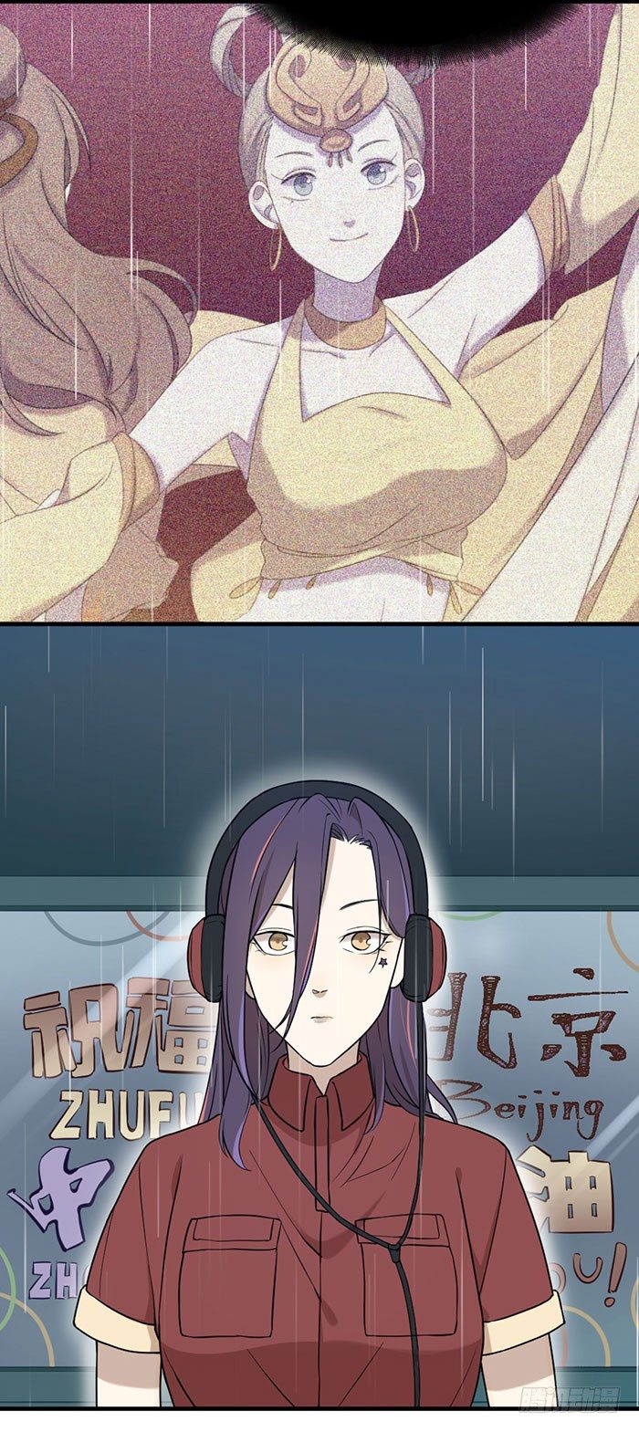 那张画里的女人就是之星！-第73话