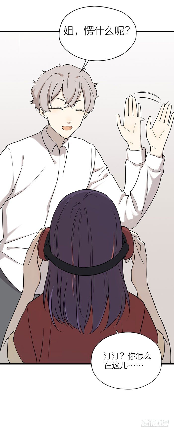 那张画里的女人就是之星！-第73话