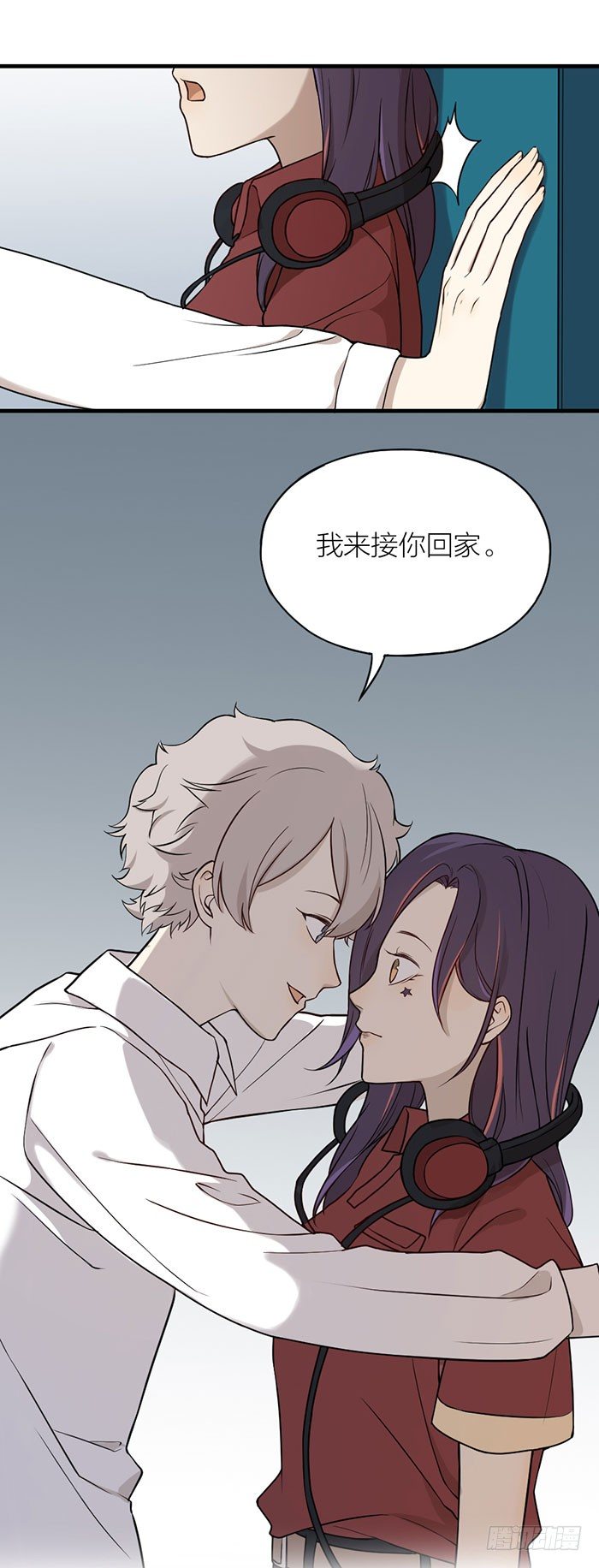 那张画里的女人就是之星！-第73话