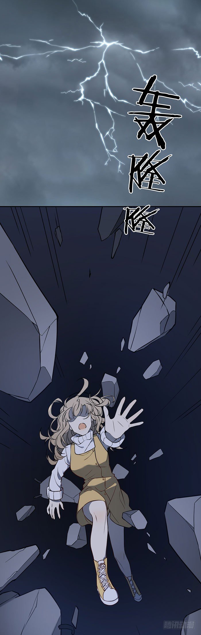 那张画里的女人就是之星！-第73话