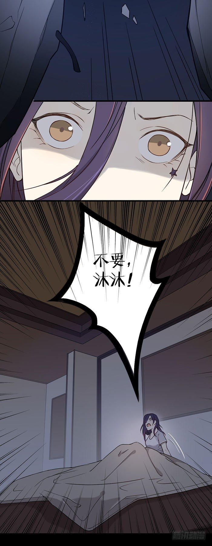 那张画里的女人就是之星！-第73话