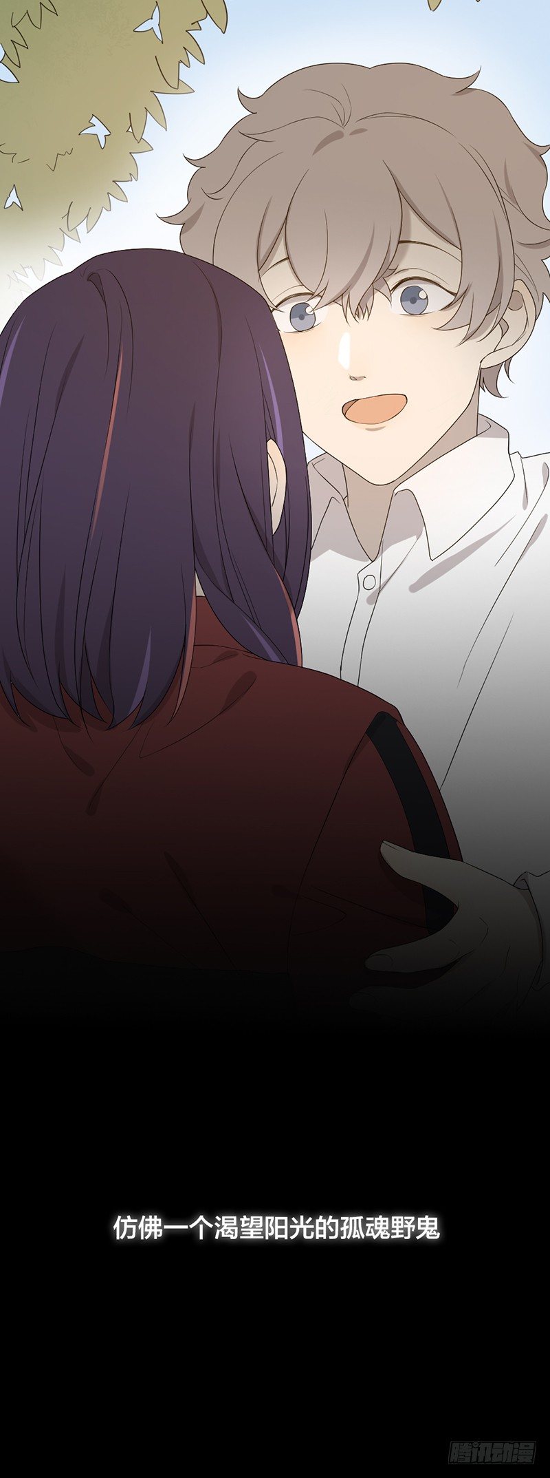 林渊要回来？-第79话