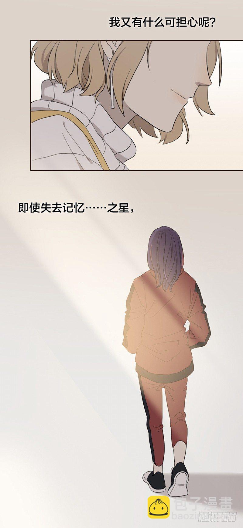 林渊要回来？-第79话