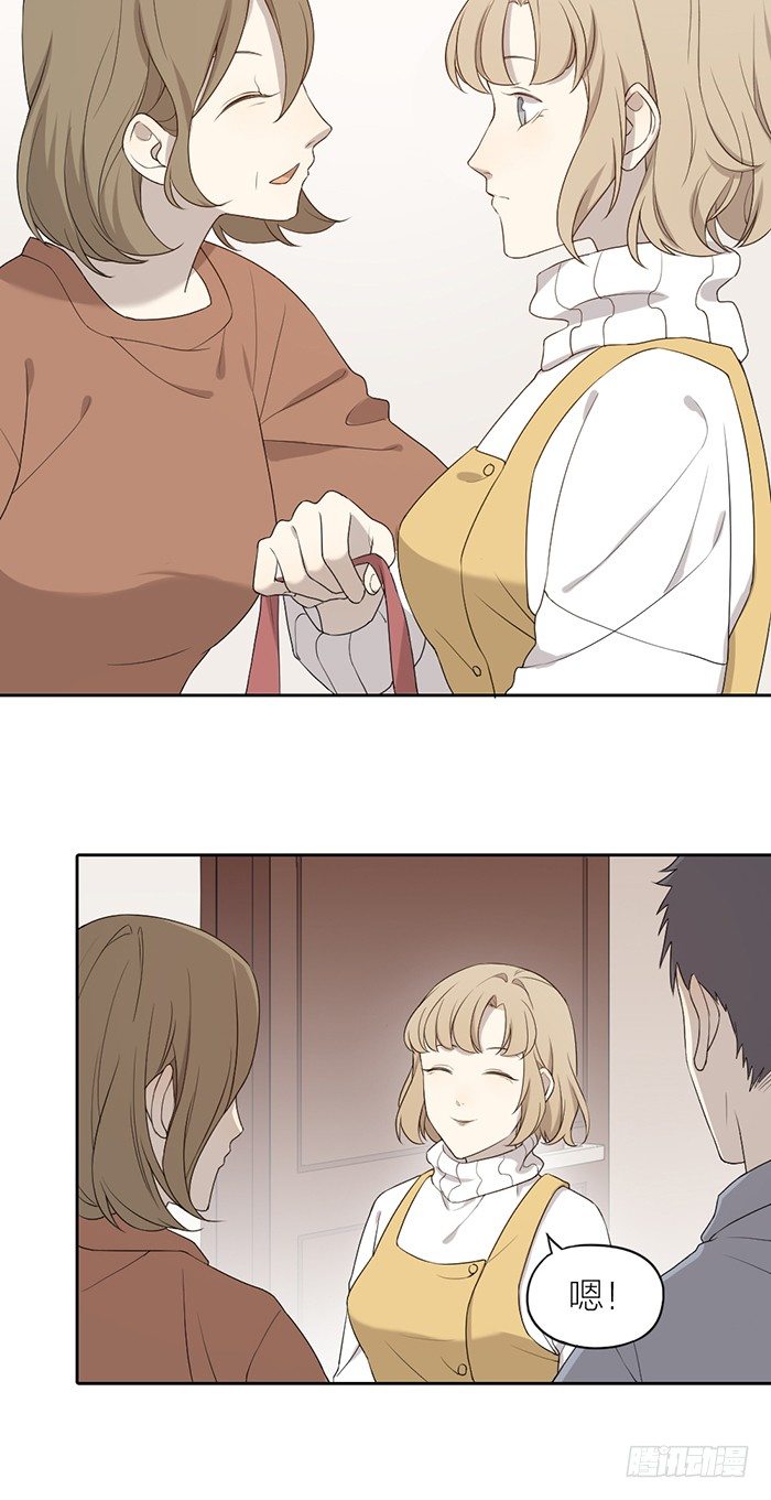 林渊要回来？-第79话