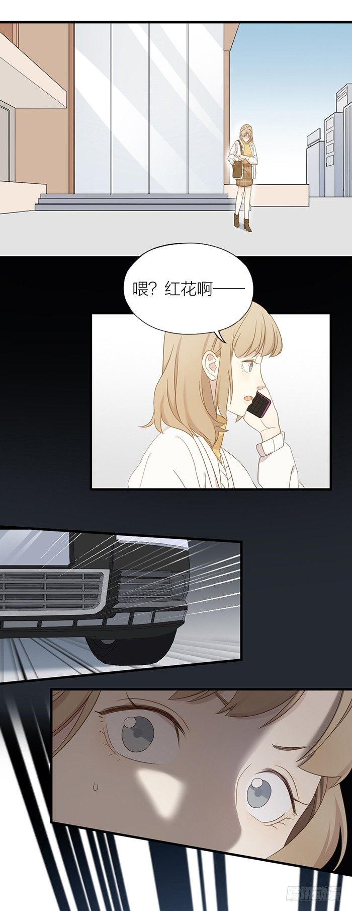 疯了吧！居然开车撞人！-第83话