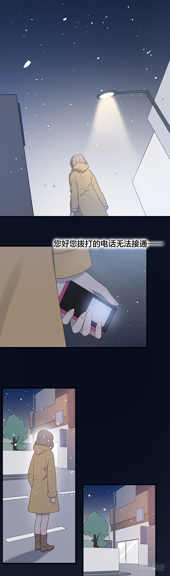 小情侣终于相见！-第87话