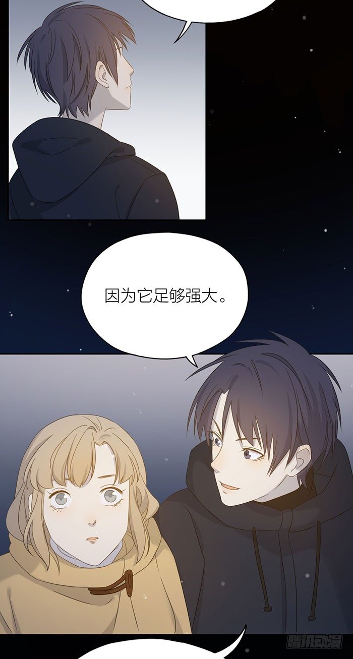 今天，只谈恋爱！-第89话