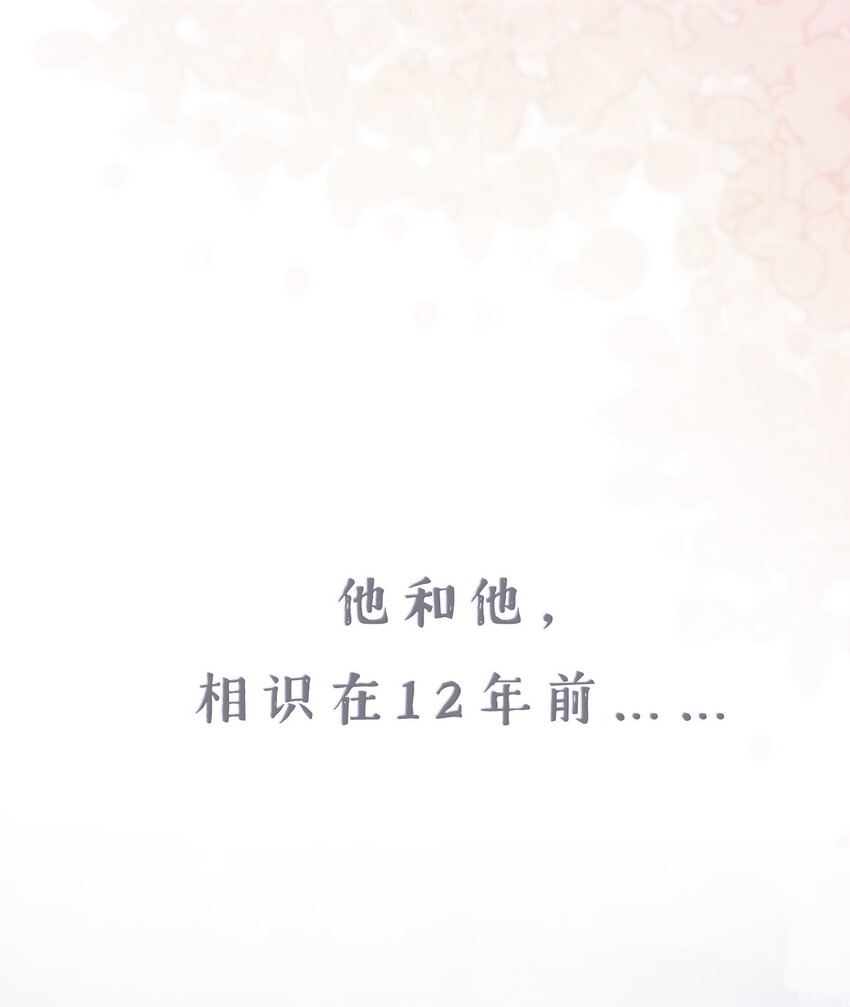 预告 预告-第1话