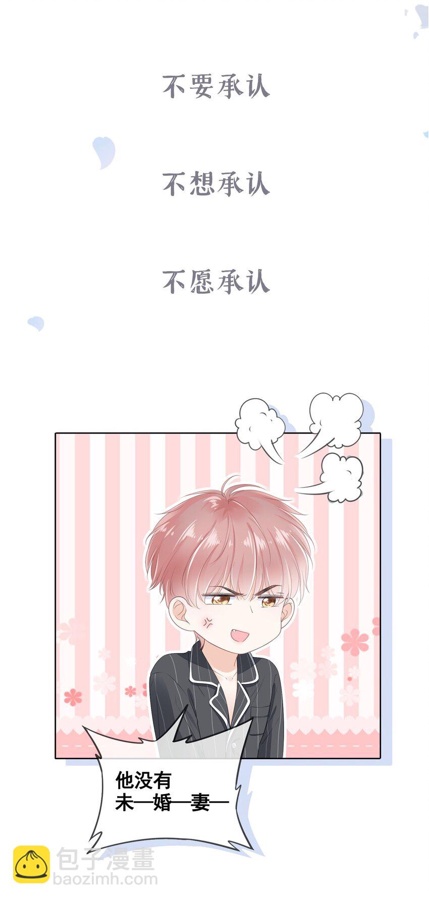 预告 预告-第1话