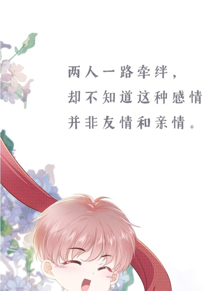 预告 预告-第1话