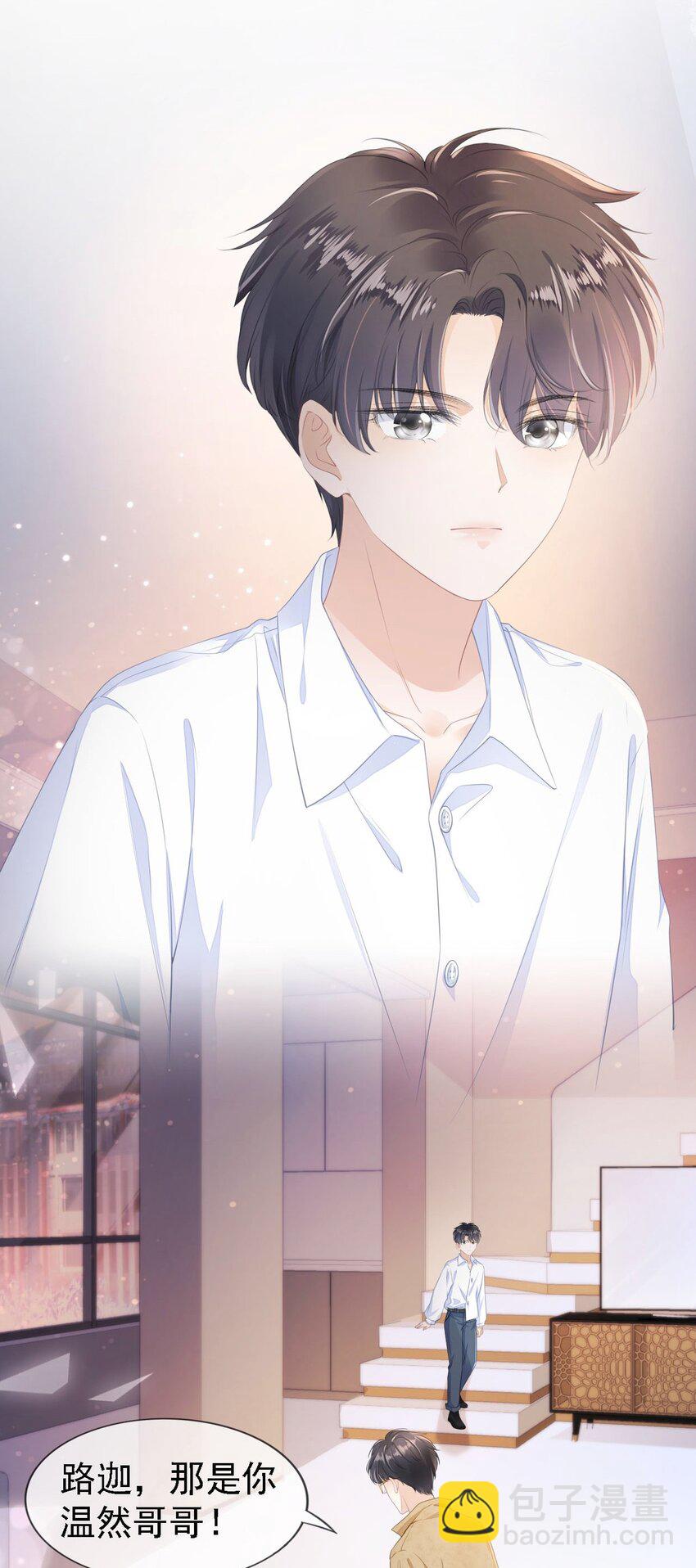 预告 预告-第1话