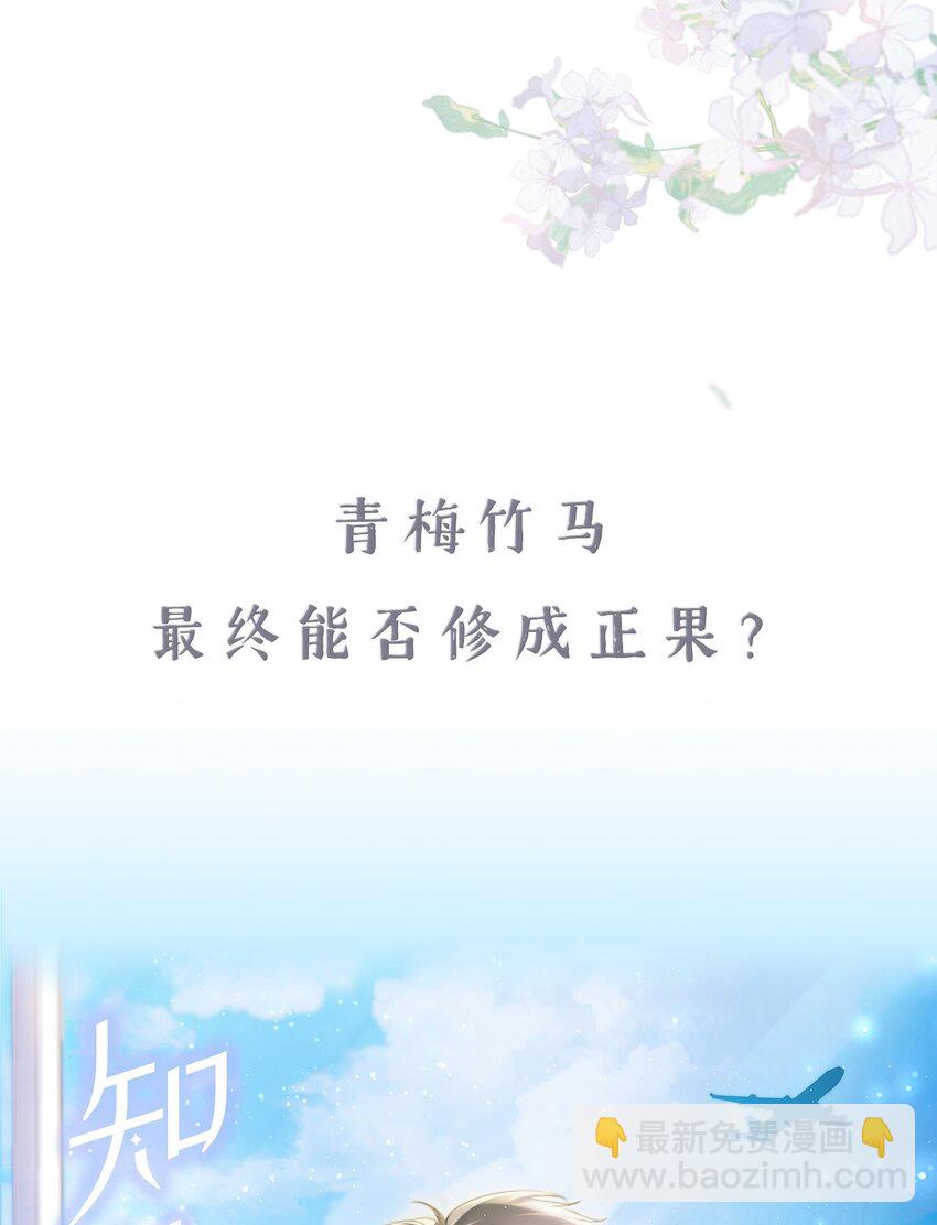 预告 预告-第1话