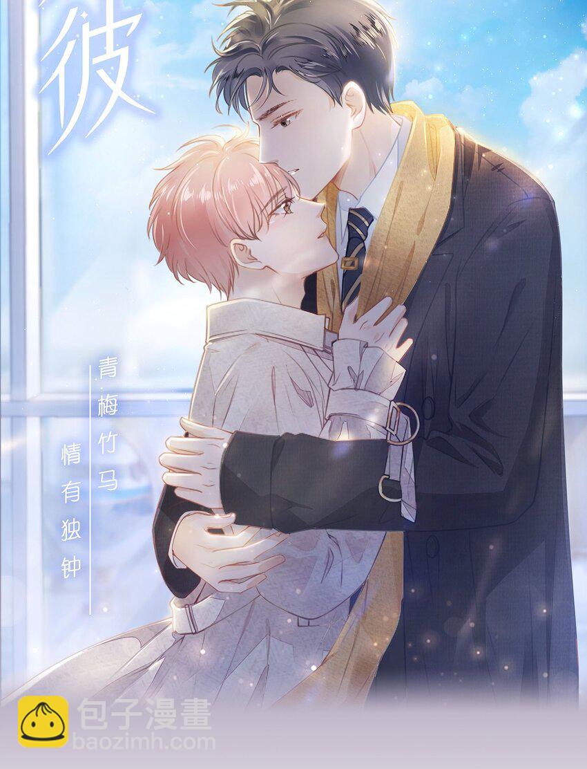 预告 预告-第1话