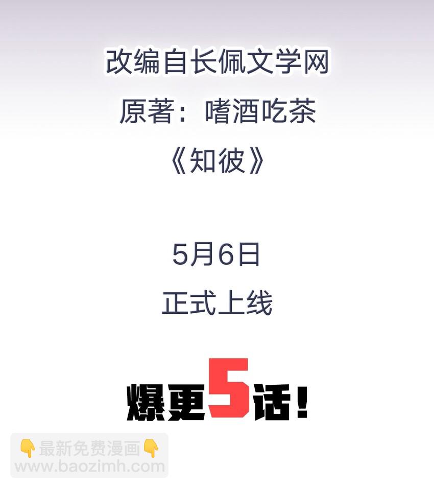 预告 预告-第1话