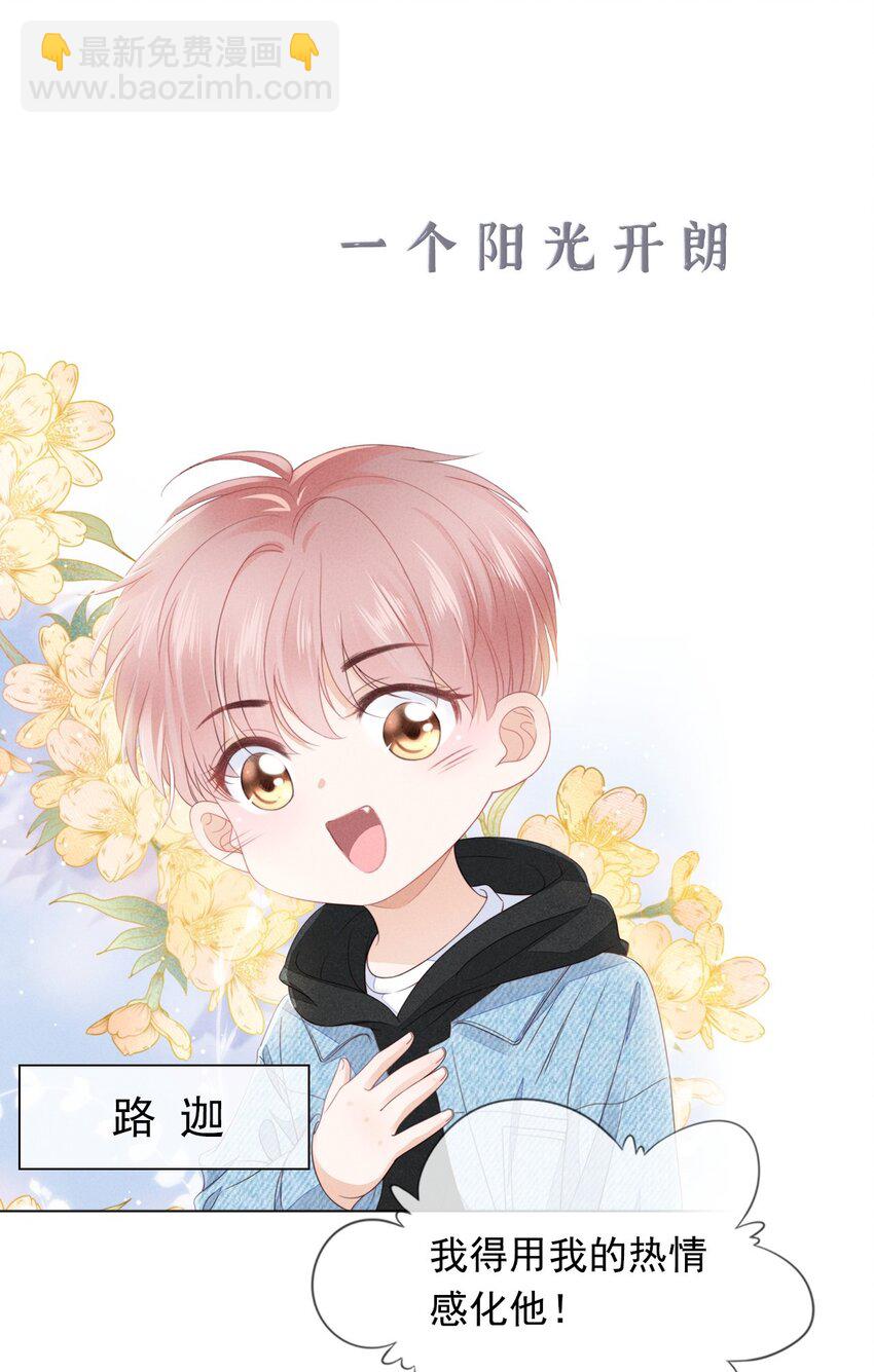 预告 预告-第1话