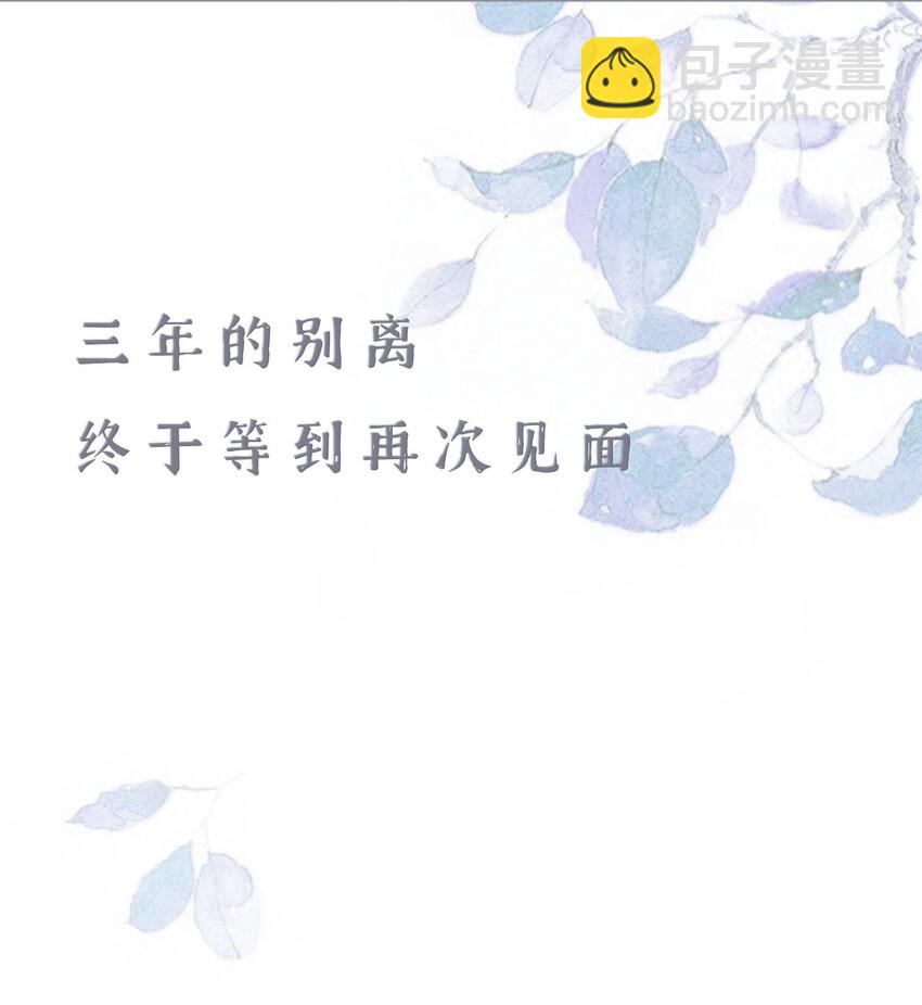 预告 预告-第1话