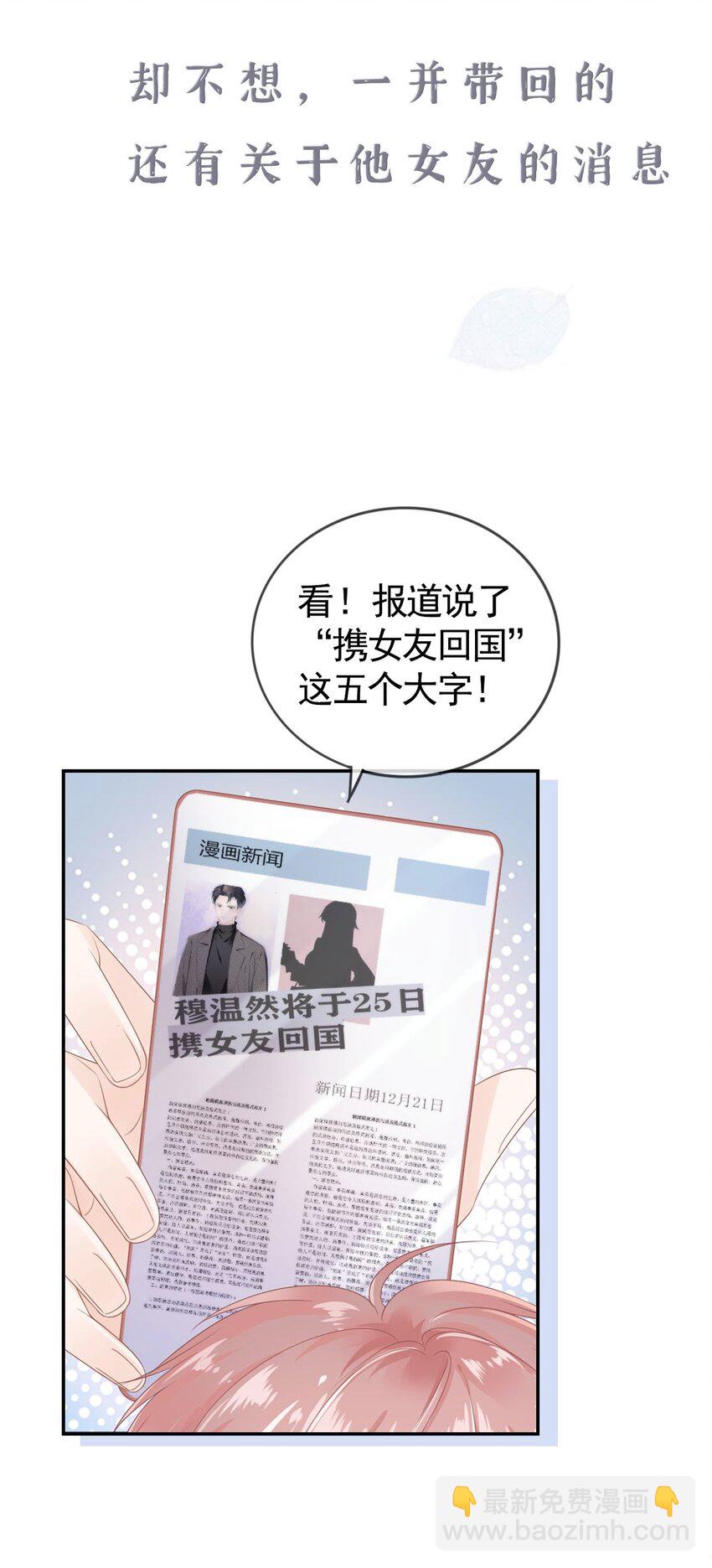 预告 预告-第1话