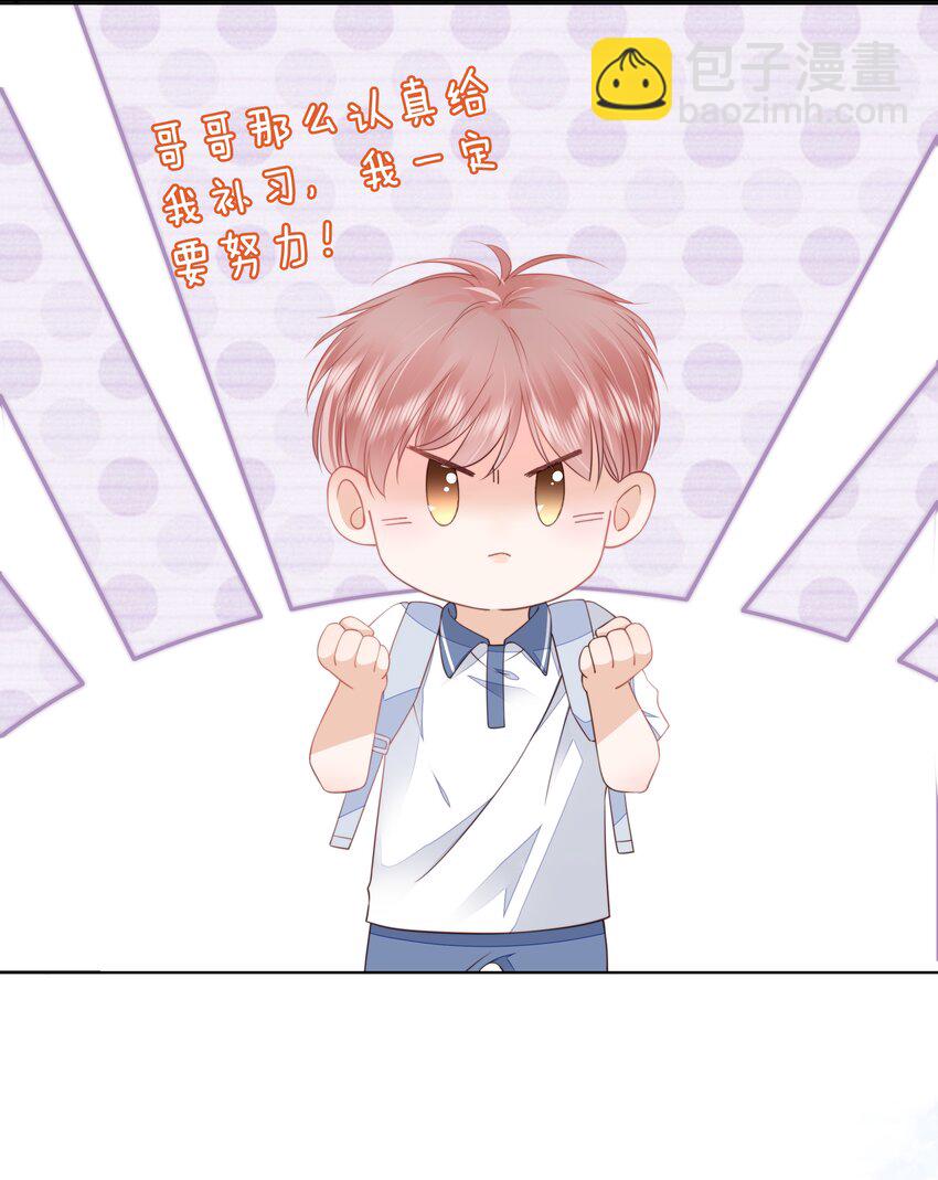 010 小孩要长大了-第11话