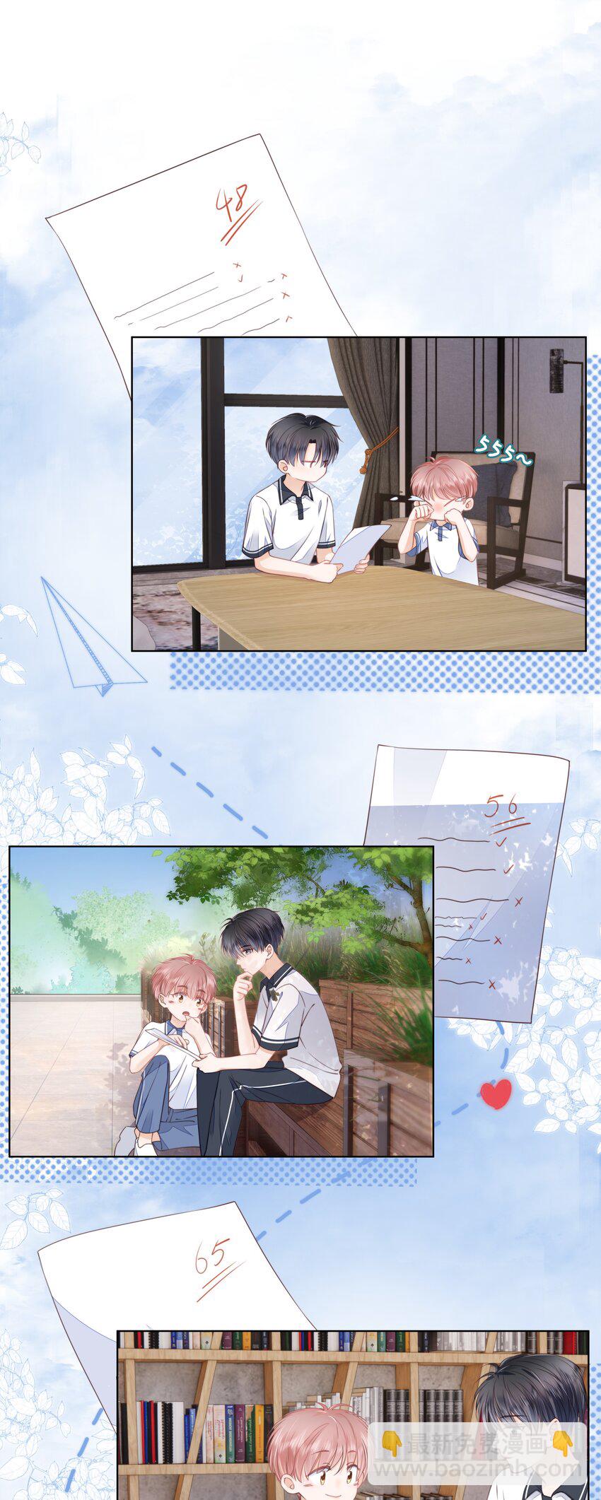 010 小孩要长大了-第11话