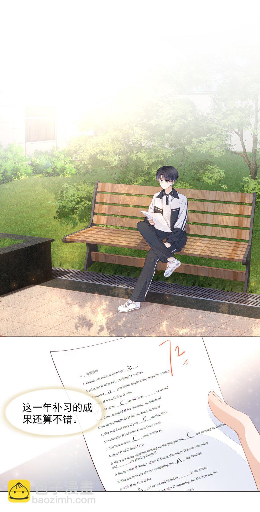 010 小孩要长大了-第11话