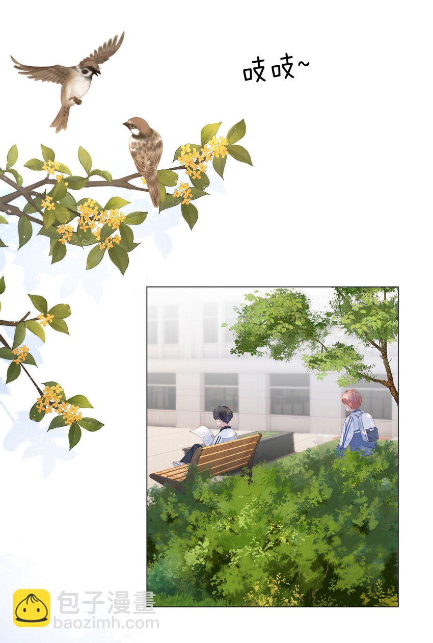 010 小孩要长大了-第11话