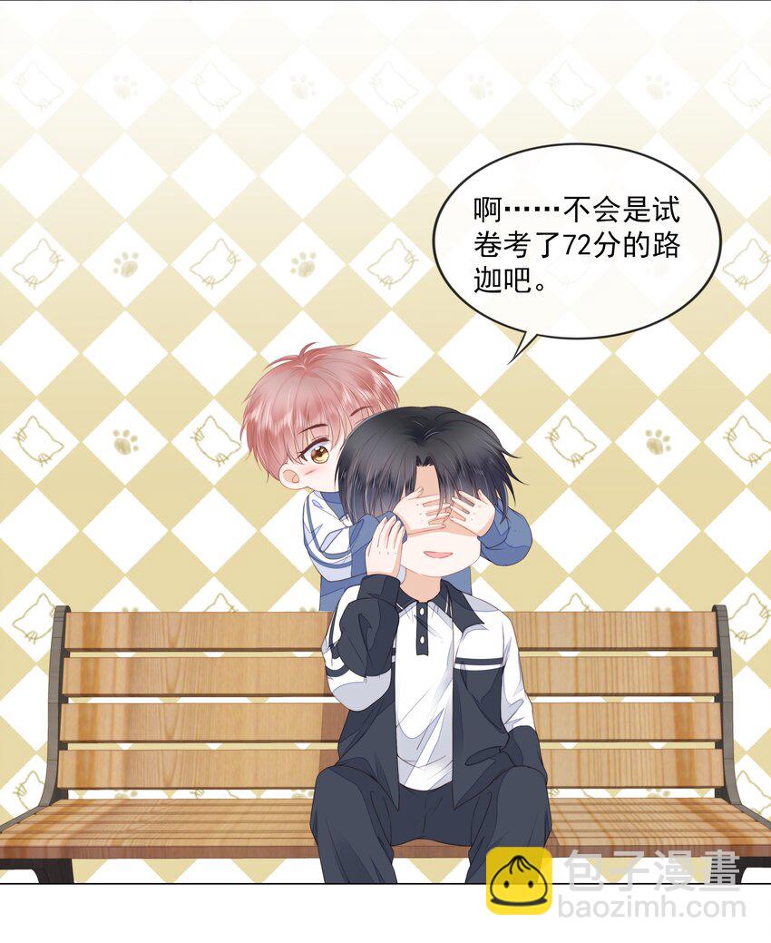 010 小孩要长大了-第11话