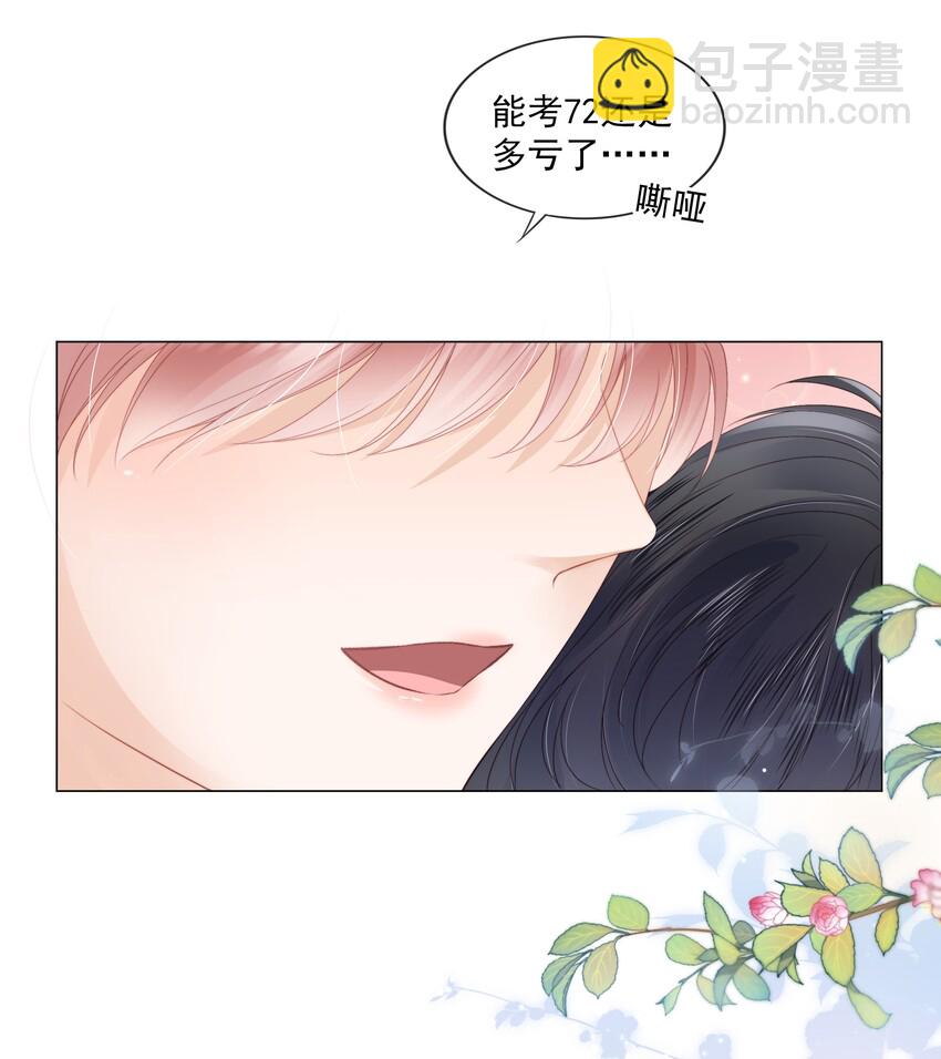 010 小孩要长大了-第11话