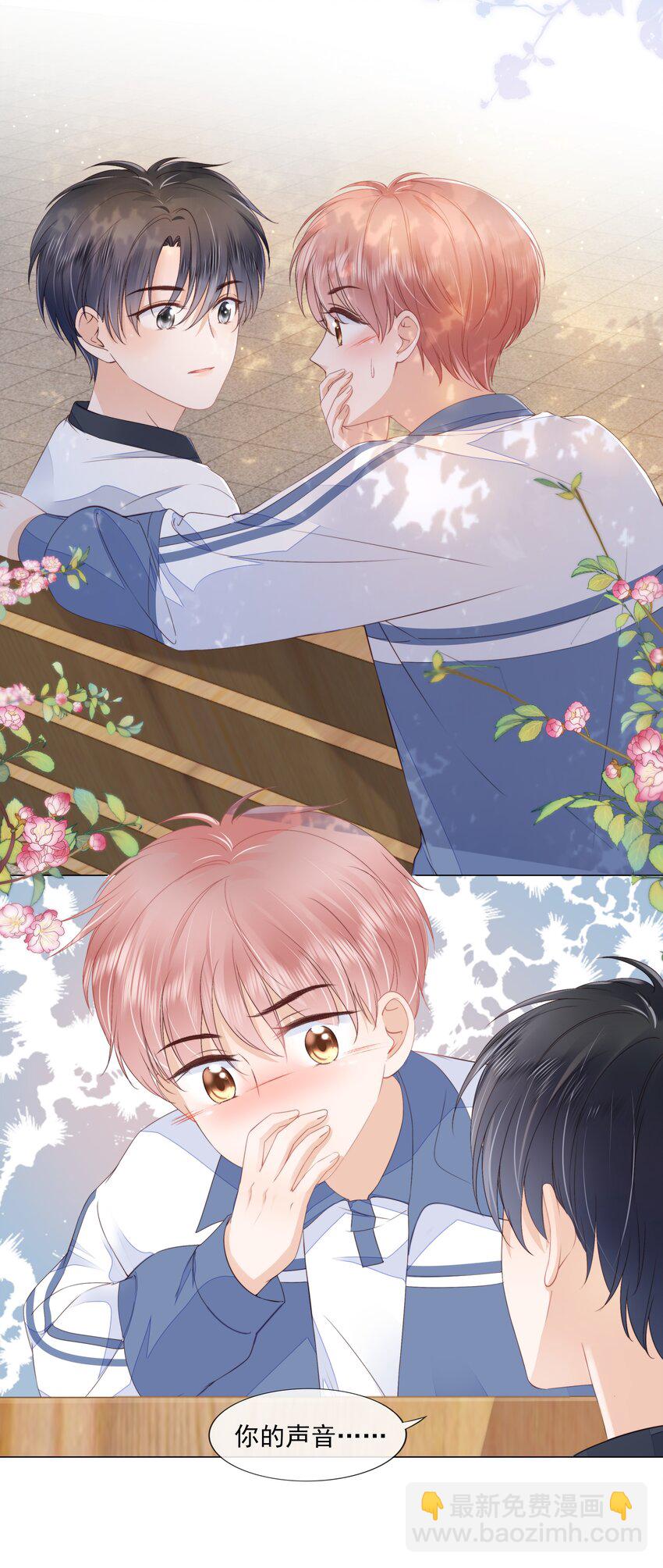 010 小孩要长大了-第11话