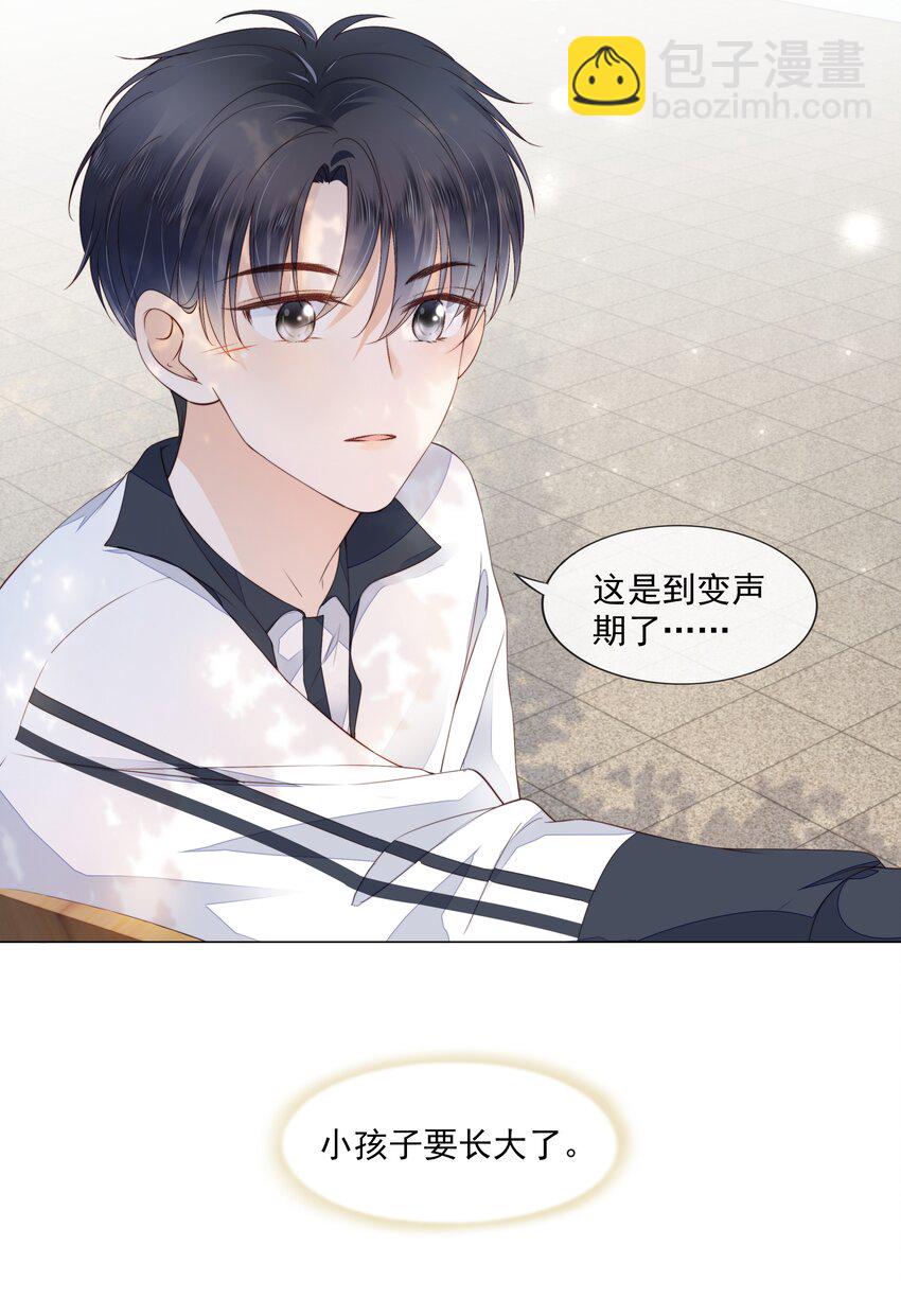 010 小孩要长大了-第11话