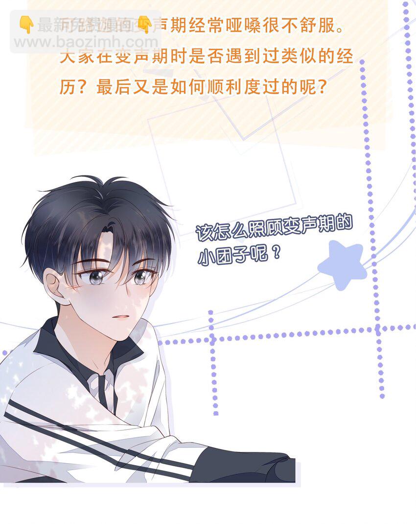 010 小孩要长大了-第11话