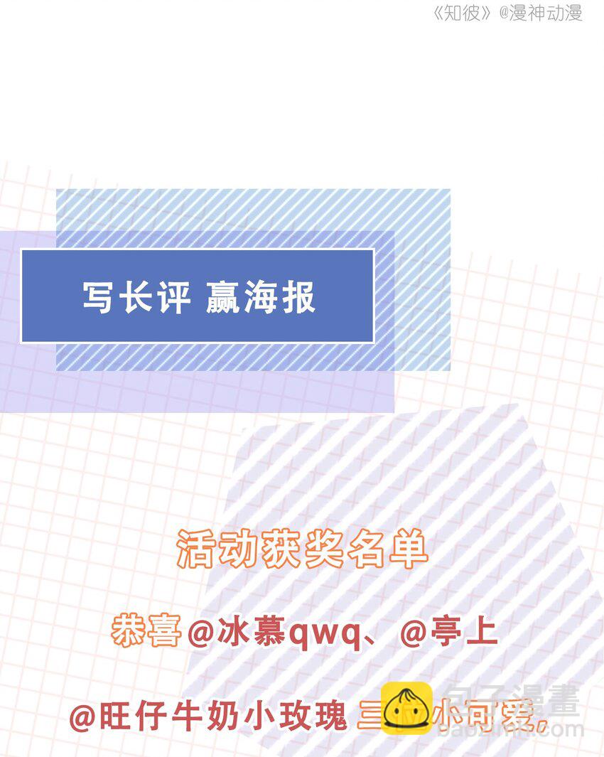 010 小孩要长大了-第11话