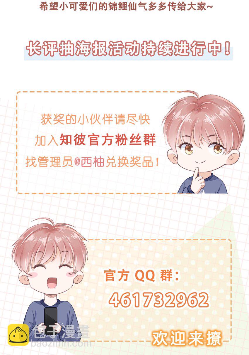 010 小孩要长大了-第11话