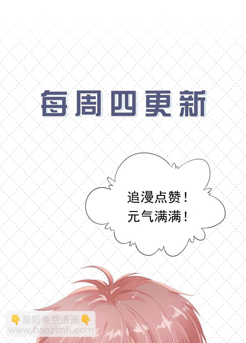 010 小孩要长大了-第11话