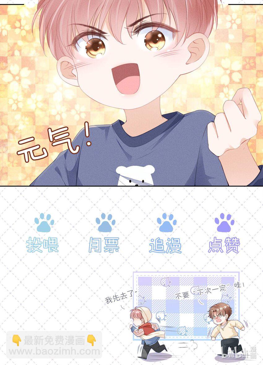 010 小孩要长大了-第11话