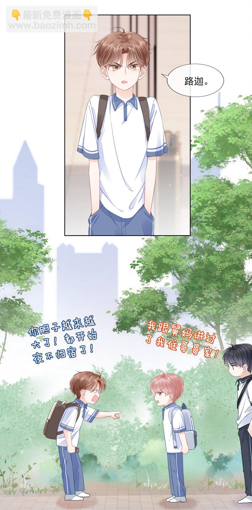 010 小孩要长大了-第11话