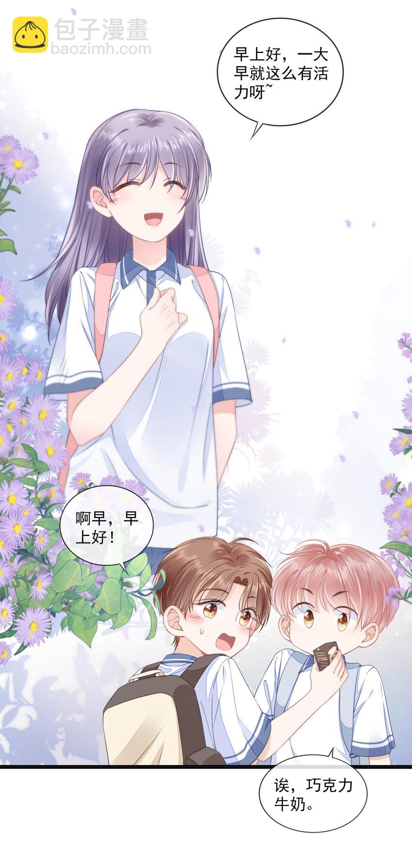 010 小孩要长大了-第11话