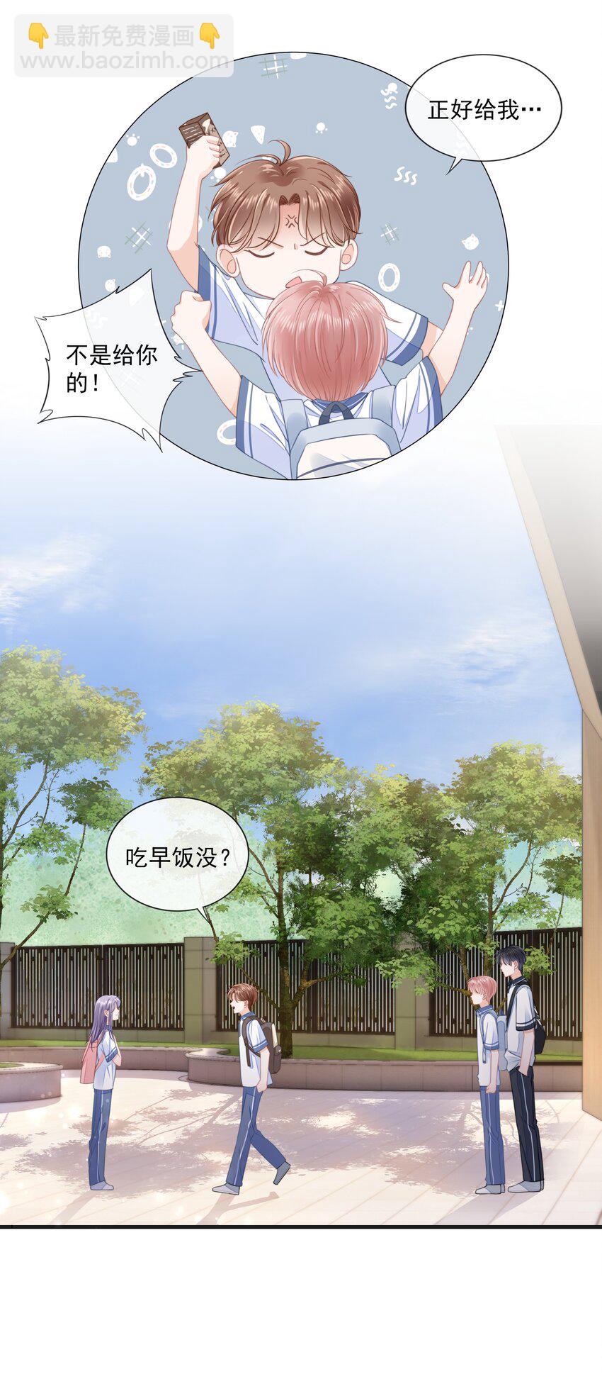 010 小孩要长大了-第11话