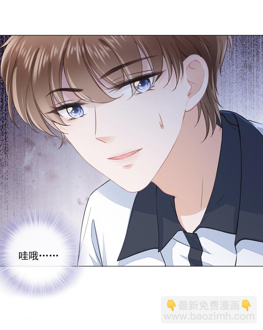 012 腹黑的哥哥-第13话