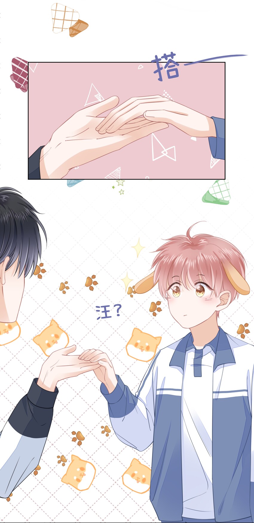 012 腹黑的哥哥-第13话