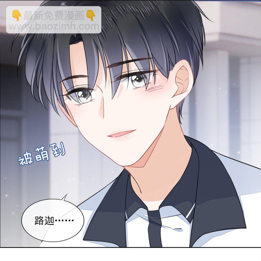 012 腹黑的哥哥-第13话