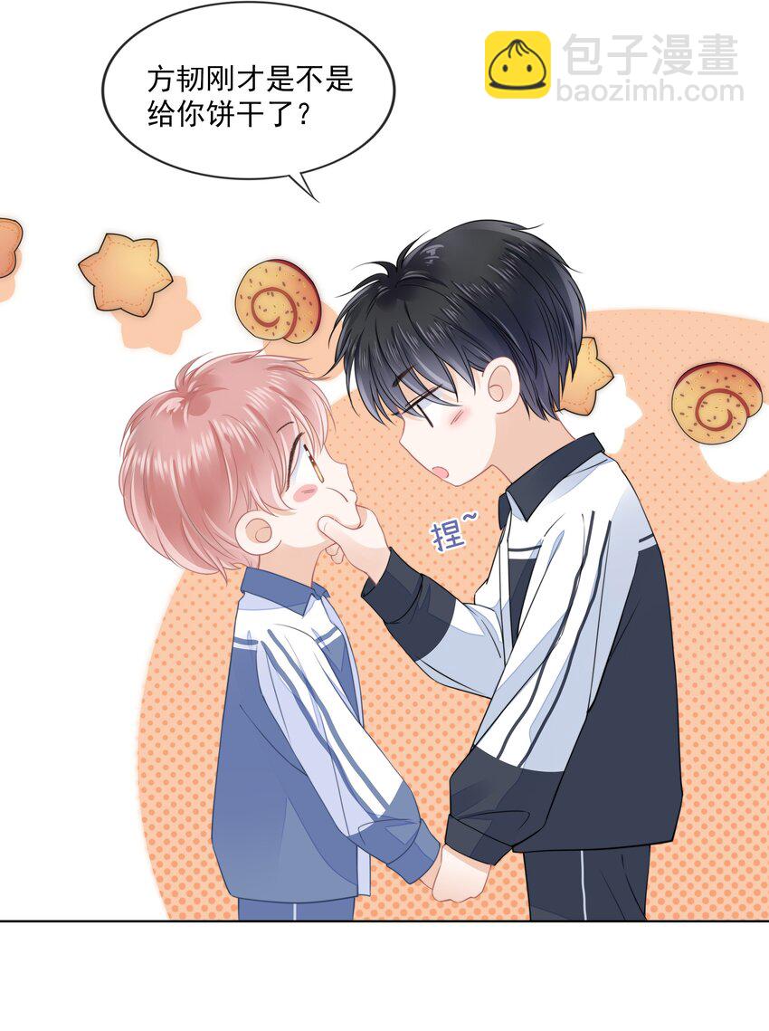 012 腹黑的哥哥-第13话