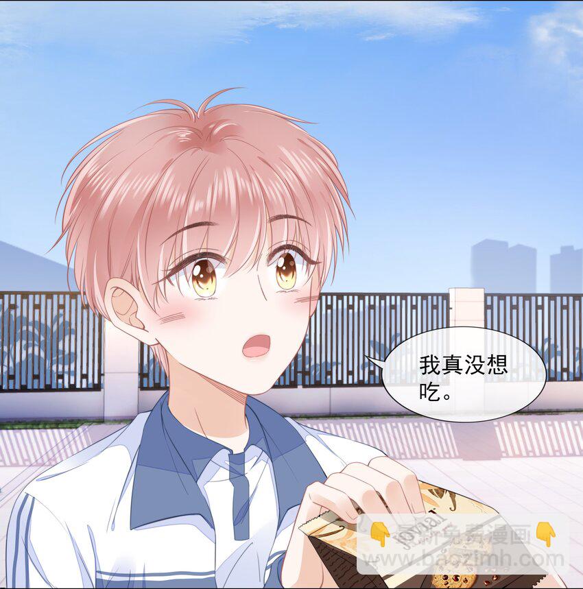 012 腹黑的哥哥-第13话