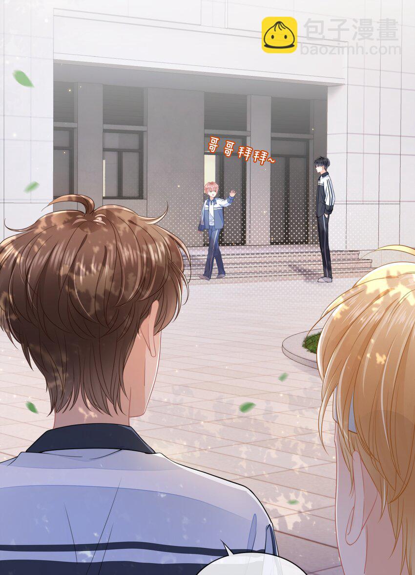 012 腹黑的哥哥-第13话