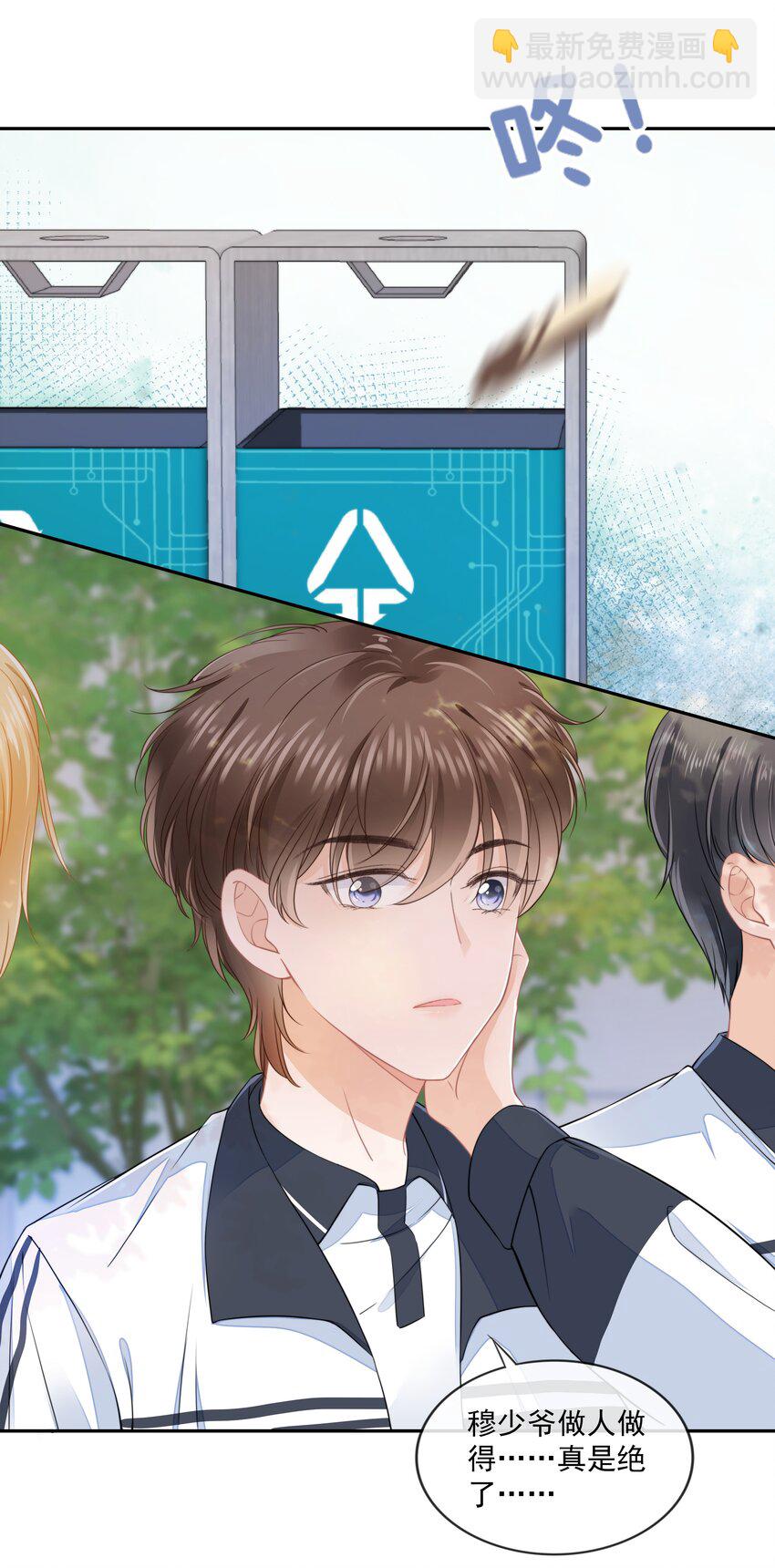 012 腹黑的哥哥-第13话