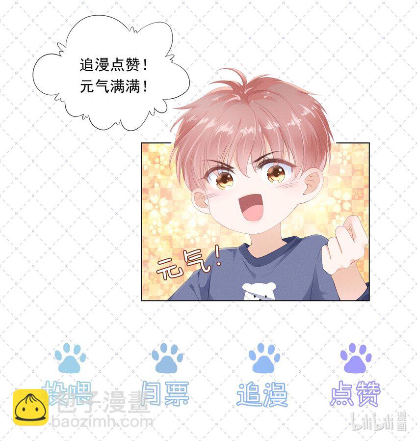 012 腹黑的哥哥-第13话