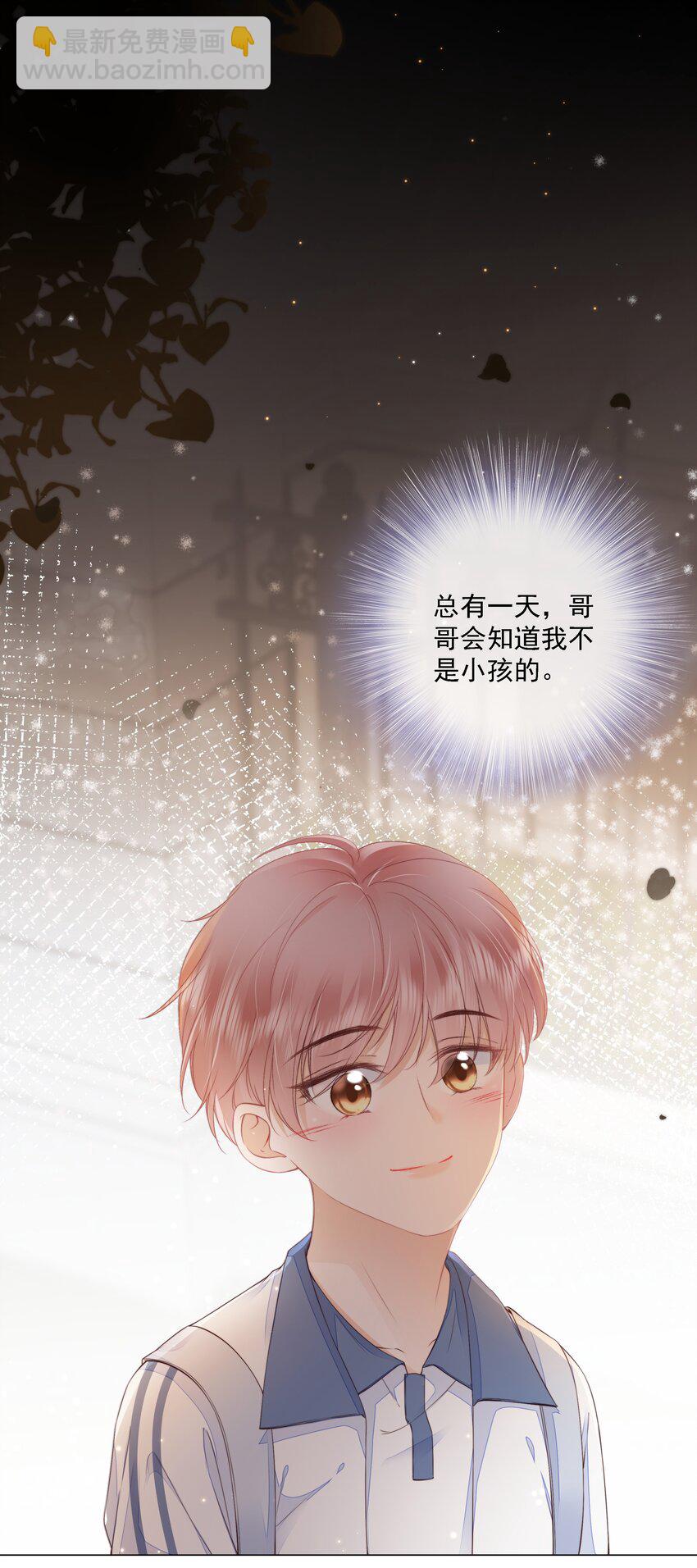 014 小孩儿的心思-第15话