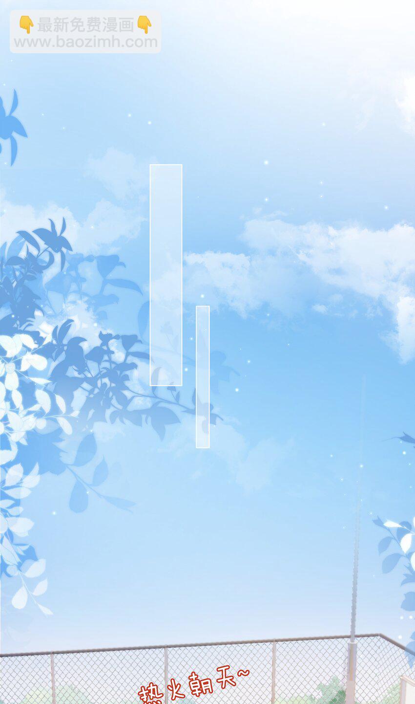 014 小孩儿的心思-第15话